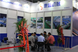 上海展(zhan)覽會