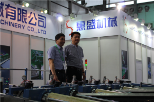 上海展覽會(hui)