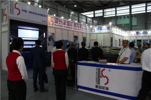 上海(hai)展覽會