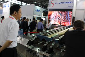 上海(hǎi)展覽會