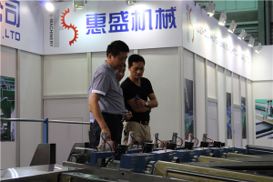 上海(hai)展覽會