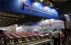 上海(hǎi)展覽會