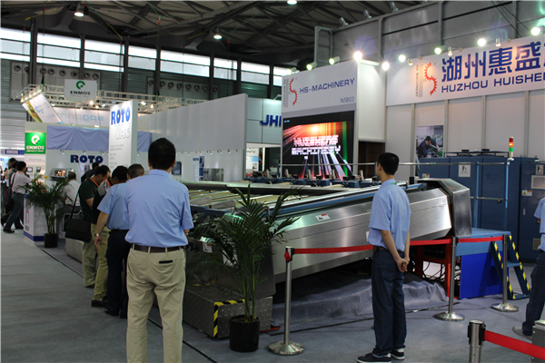 上海(hǎi)展覽會