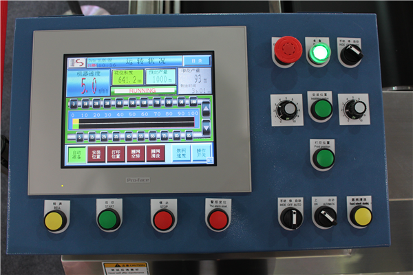 上海(hai)展覽會